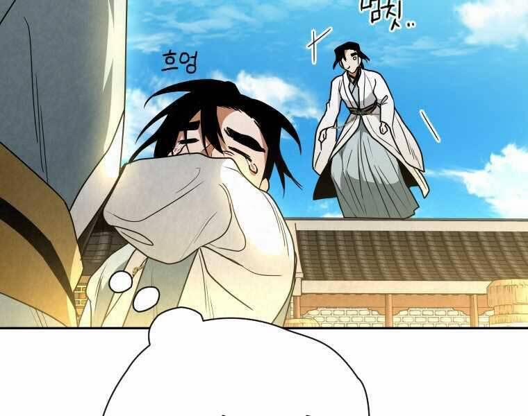 Thời Đại Hoàng Kim Của Thiên Kiếm 28 trang 22