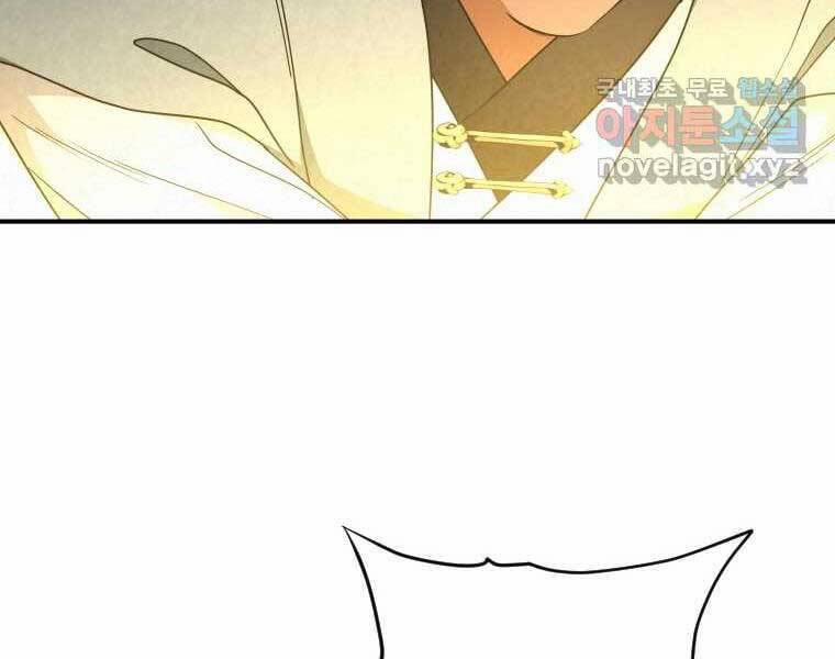 Thời Đại Hoàng Kim Của Thiên Kiếm 28 trang 29