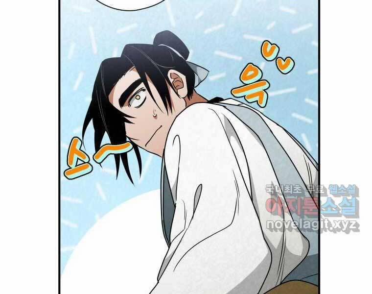 Thời Đại Hoàng Kim Của Thiên Kiếm 28 trang 45