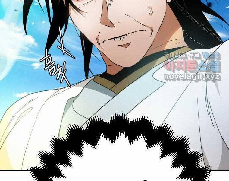 Thời Đại Hoàng Kim Của Thiên Kiếm 28 trang 5