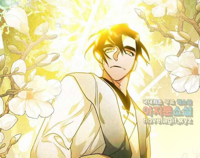 Thời Đại Hoàng Kim Của Thiên Kiếm 28 trang 67