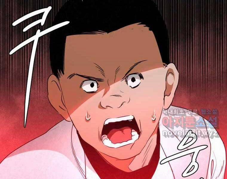 Thời Đại Hoàng Kim Của Thiên Kiếm 28 trang 78