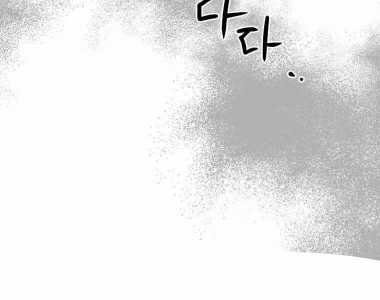 Thời Đại Hoàng Kim Của Thiên Kiếm 28 trang 83