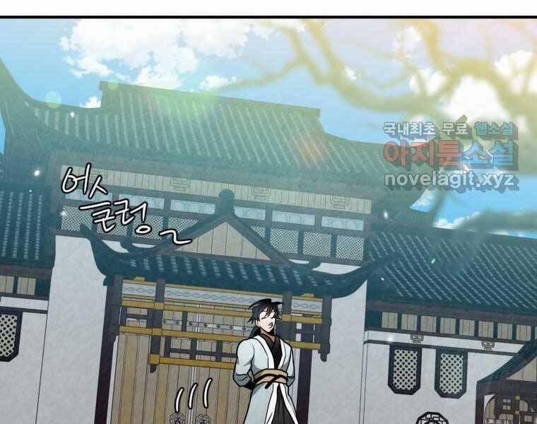 Thời Đại Hoàng Kim Của Thiên Kiếm 28 trang 93