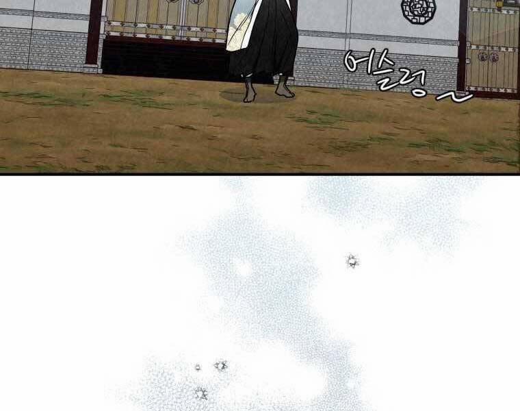 Thời Đại Hoàng Kim Của Thiên Kiếm 28 trang 94