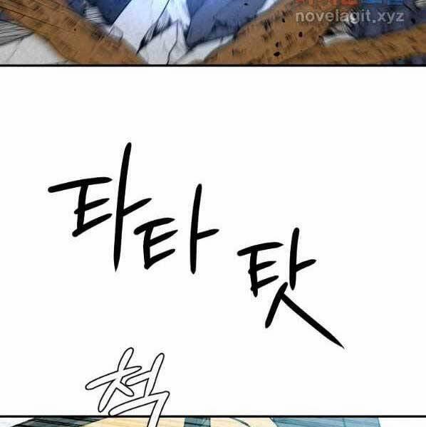 Thời Đại Hoàng Kim Của Thiên Kiếm 29 trang 100