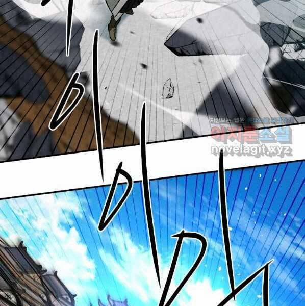 Thời Đại Hoàng Kim Của Thiên Kiếm 29 trang 109