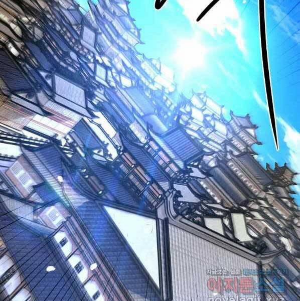 Thời Đại Hoàng Kim Của Thiên Kiếm 29 trang 110