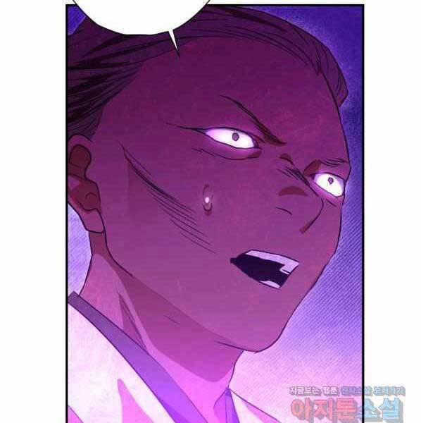 Thời Đại Hoàng Kim Của Thiên Kiếm 29 trang 113