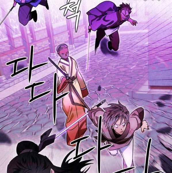 Thời Đại Hoàng Kim Của Thiên Kiếm 29 trang 125