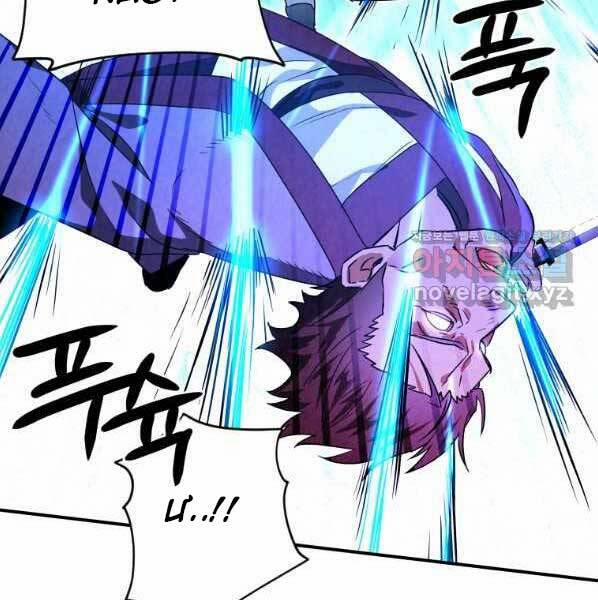 Thời Đại Hoàng Kim Của Thiên Kiếm 29 trang 143