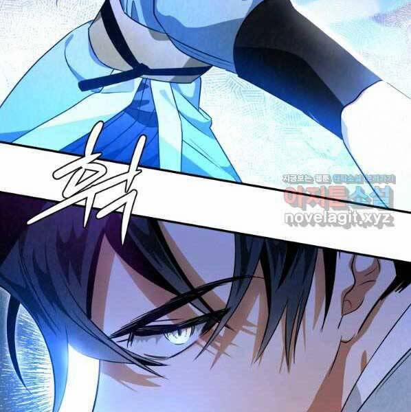 Thời Đại Hoàng Kim Của Thiên Kiếm 29 trang 149