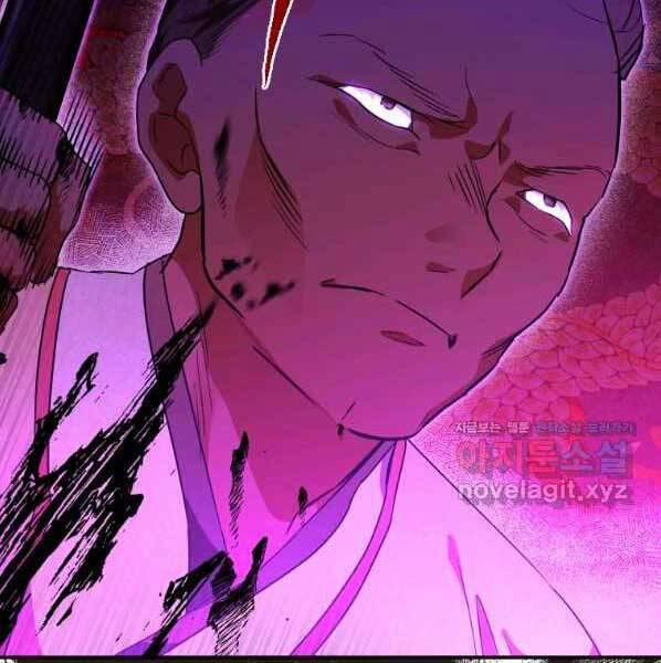 Thời Đại Hoàng Kim Của Thiên Kiếm 29 trang 161