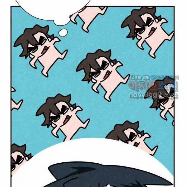 Thời Đại Hoàng Kim Của Thiên Kiếm 29 trang 27