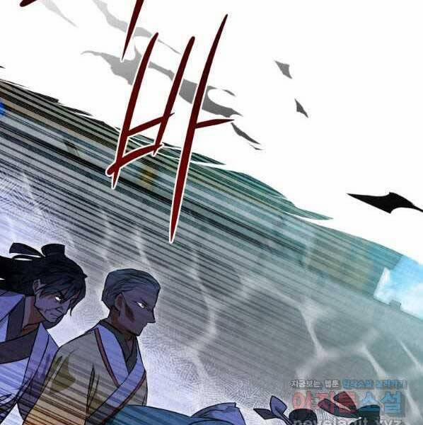 Thời Đại Hoàng Kim Của Thiên Kiếm 29 trang 42