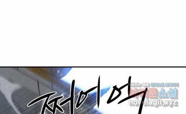 Thời Đại Hoàng Kim Của Thiên Kiếm 29 trang 50