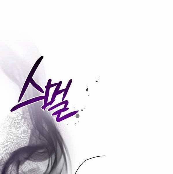 Thời Đại Hoàng Kim Của Thiên Kiếm 29 trang 59