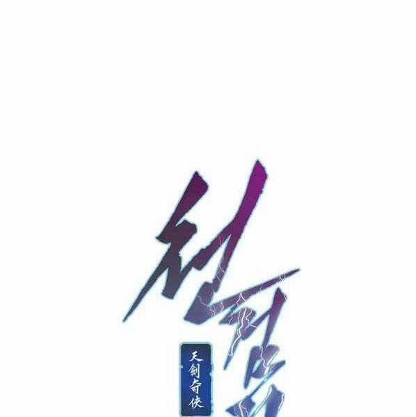 Thời Đại Hoàng Kim Của Thiên Kiếm 29 trang 73