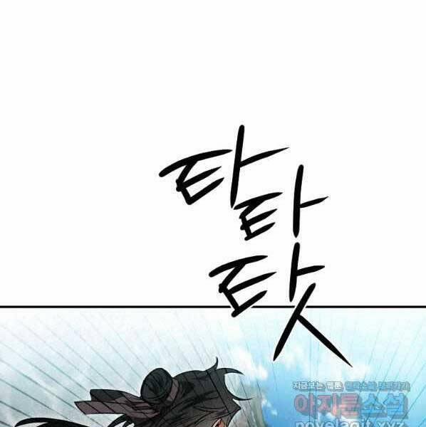 Thời Đại Hoàng Kim Của Thiên Kiếm 29 trang 76