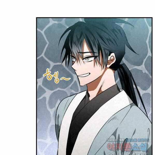 Thời Đại Hoàng Kim Của Thiên Kiếm 29 trang 8