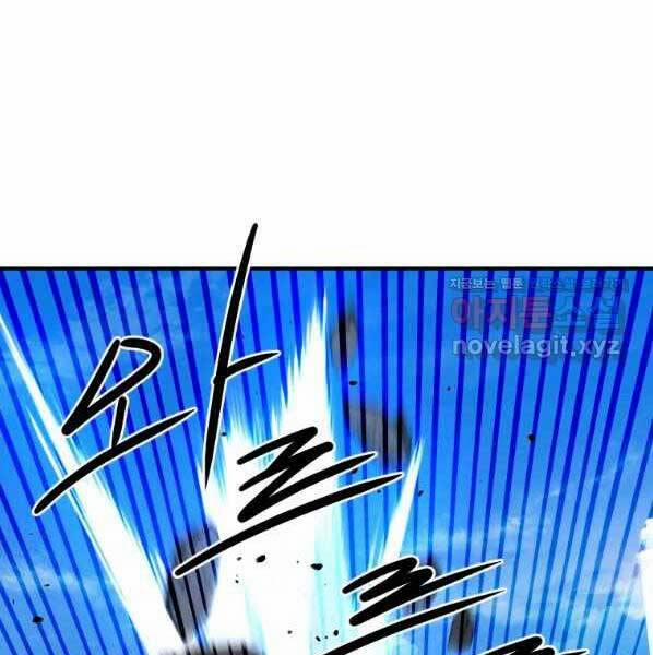 Thời Đại Hoàng Kim Của Thiên Kiếm 29 trang 98