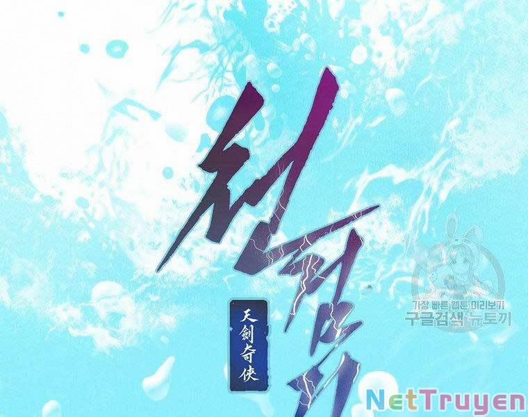 Thời Đại Hoàng Kim Của Thiên Kiếm 3 trang 27