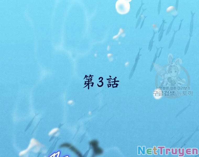 Thời Đại Hoàng Kim Của Thiên Kiếm 3 trang 29