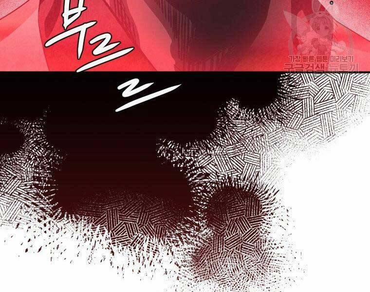 Thời Đại Hoàng Kim Của Thiên Kiếm 30 trang 123