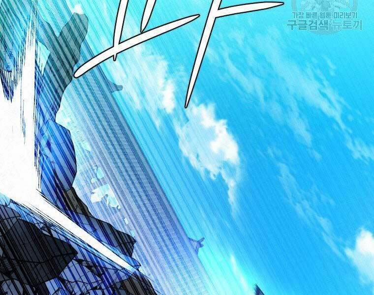 Thời Đại Hoàng Kim Của Thiên Kiếm 30 trang 30