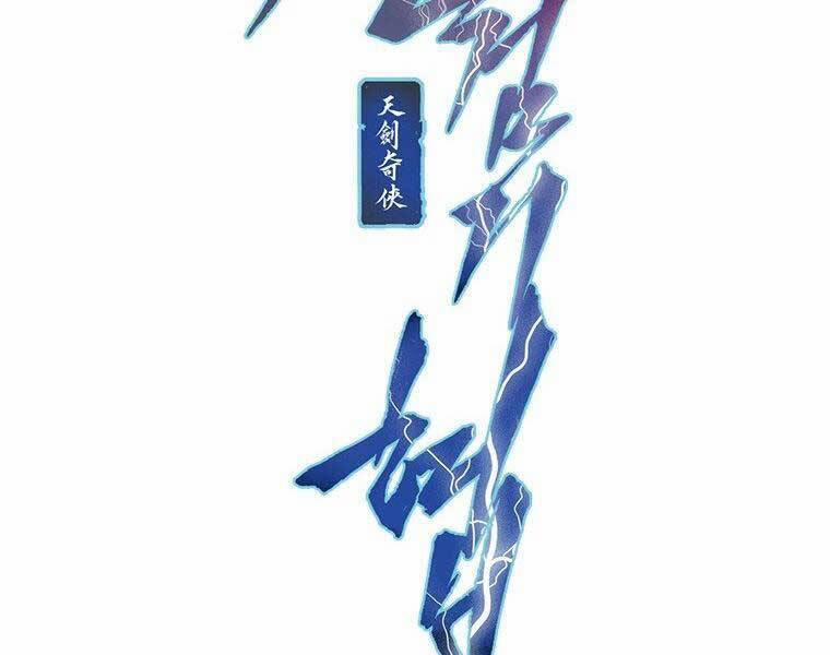 Thời Đại Hoàng Kim Của Thiên Kiếm 30 trang 33