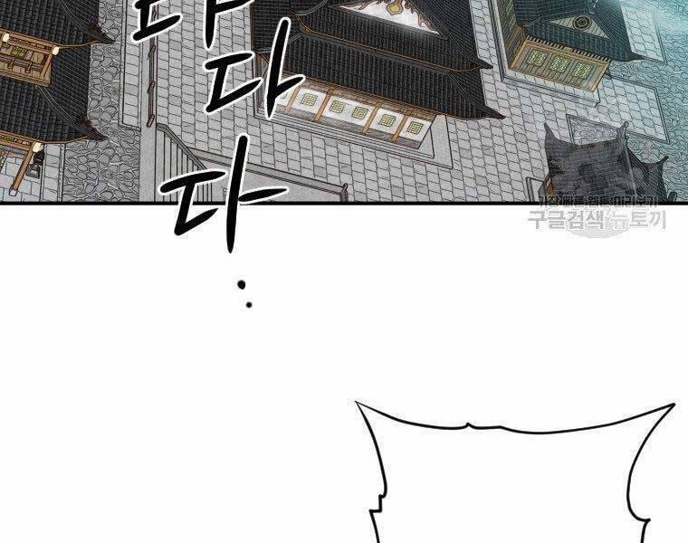 Thời Đại Hoàng Kim Của Thiên Kiếm 30 trang 37