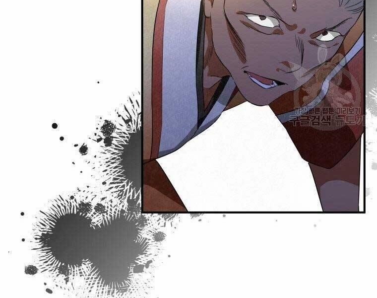 Thời Đại Hoàng Kim Của Thiên Kiếm 30 trang 58