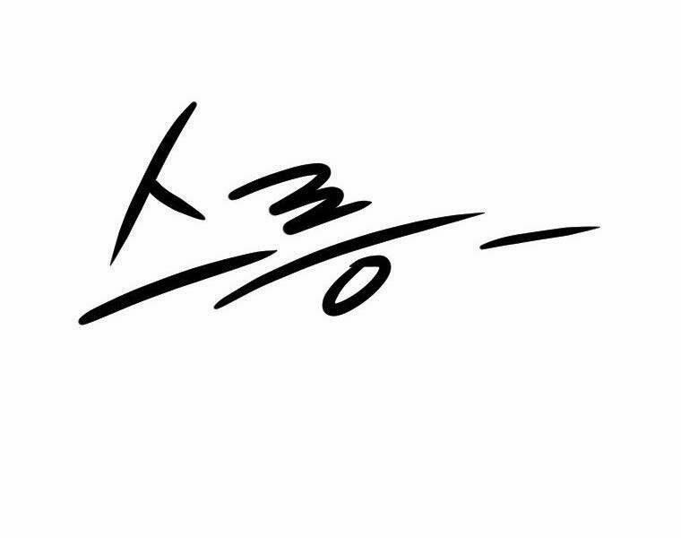 Thời Đại Hoàng Kim Của Thiên Kiếm 30 trang 60