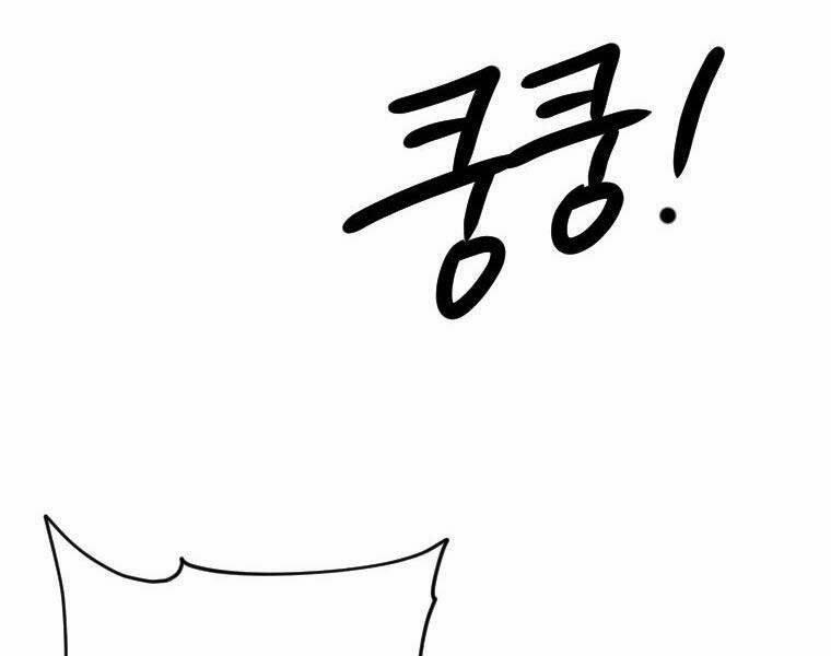 Thời Đại Hoàng Kim Của Thiên Kiếm 30 trang 61