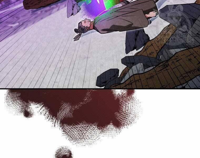 Thời Đại Hoàng Kim Của Thiên Kiếm 30 trang 7