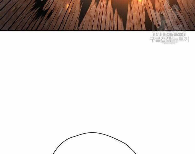 Thời Đại Hoàng Kim Của Thiên Kiếm 30 trang 91