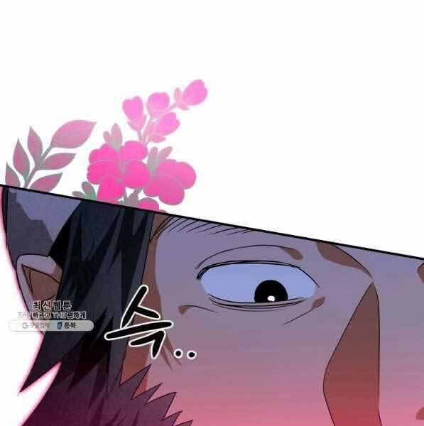 Thời Đại Hoàng Kim Của Thiên Kiếm 31 trang 15