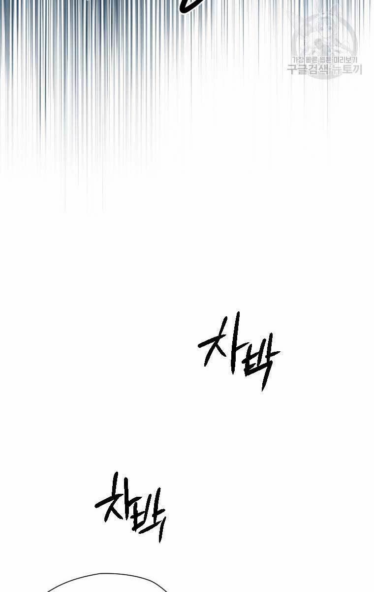 Thời Đại Hoàng Kim Của Thiên Kiếm 34 trang 20