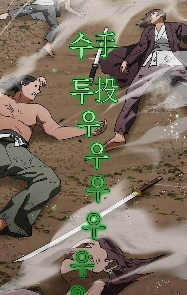 Thời Đại Hoàng Kim Của Thiên Kiếm 34 trang 50