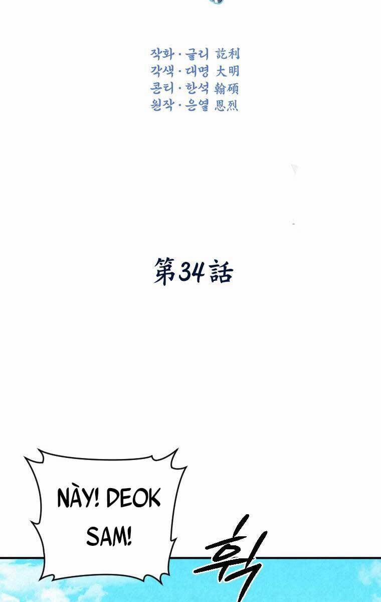 Thời Đại Hoàng Kim Của Thiên Kiếm 34 trang 6