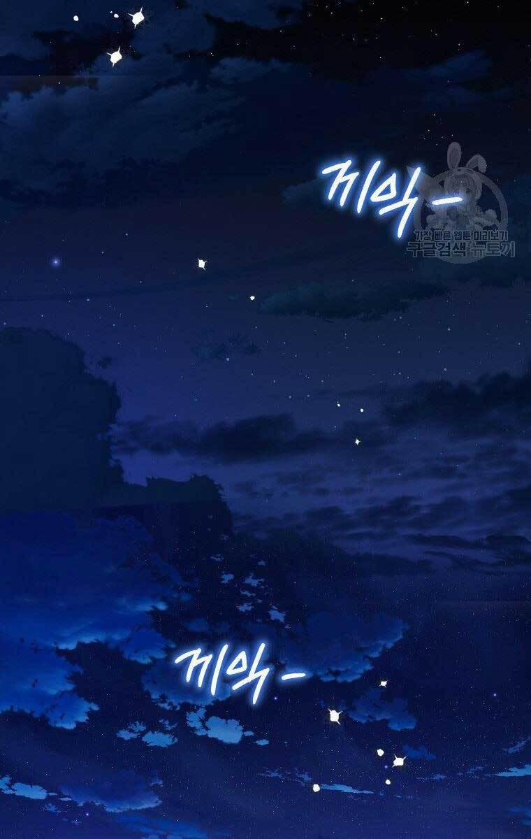 Thời Đại Hoàng Kim Của Thiên Kiếm 35 trang 90