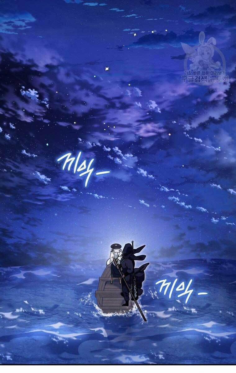 Thời Đại Hoàng Kim Của Thiên Kiếm 35 trang 91