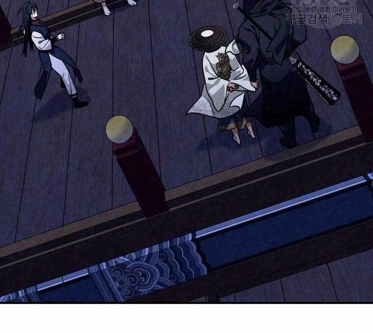 Thời Đại Hoàng Kim Của Thiên Kiếm 36 trang 52