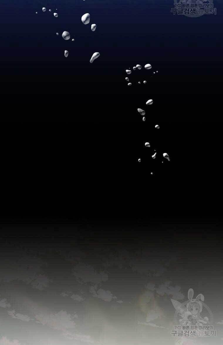 Thời Đại Hoàng Kim Của Thiên Kiếm 37 trang 88