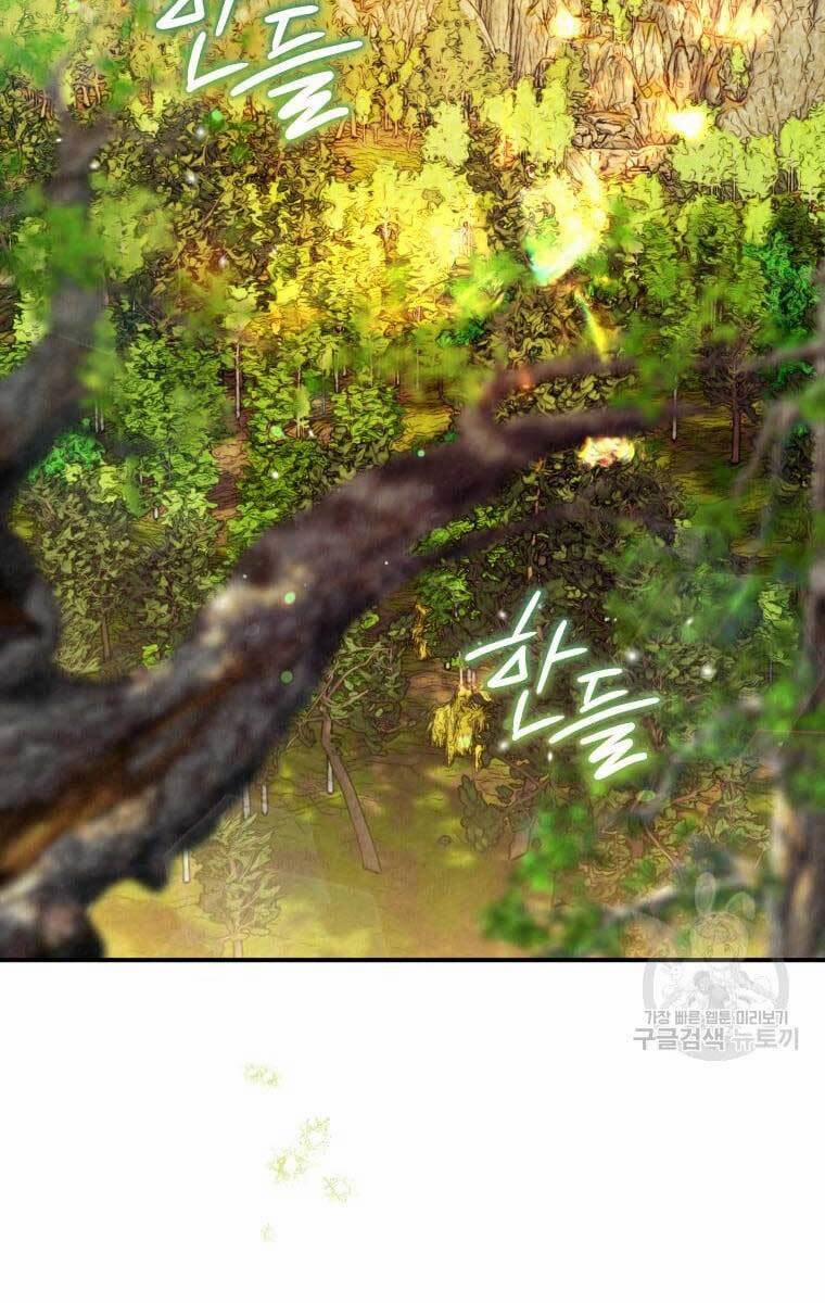 Thời Đại Hoàng Kim Của Thiên Kiếm 37 trang 90