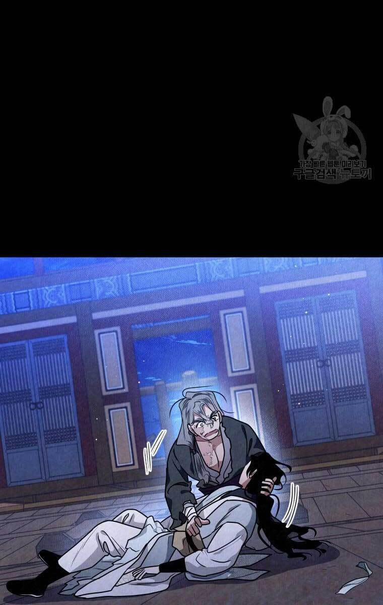 Thời Đại Hoàng Kim Của Thiên Kiếm 38 trang 40