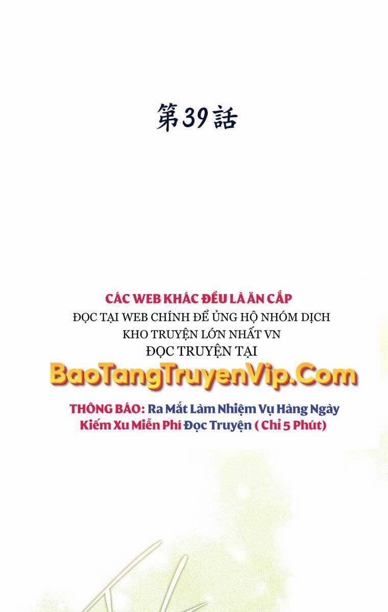 Thời Đại Hoàng Kim Của Thiên Kiếm 39 trang 23