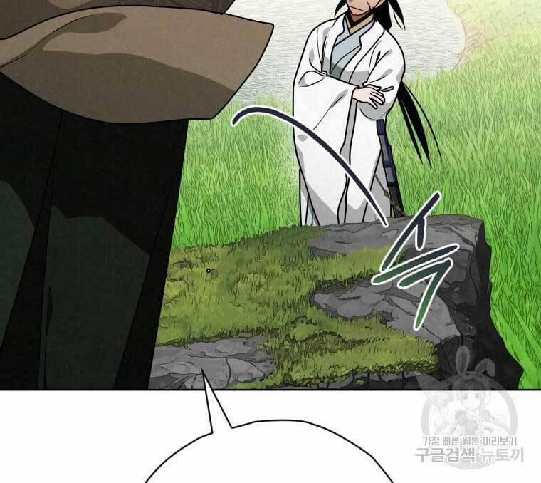 Thời Đại Hoàng Kim Của Thiên Kiếm 39 trang 41