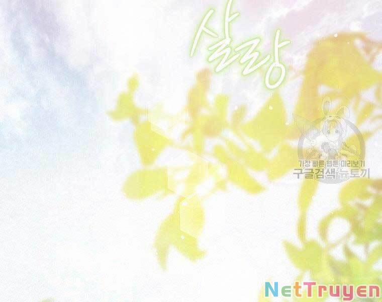 Thời Đại Hoàng Kim Của Thiên Kiếm 4 trang 110