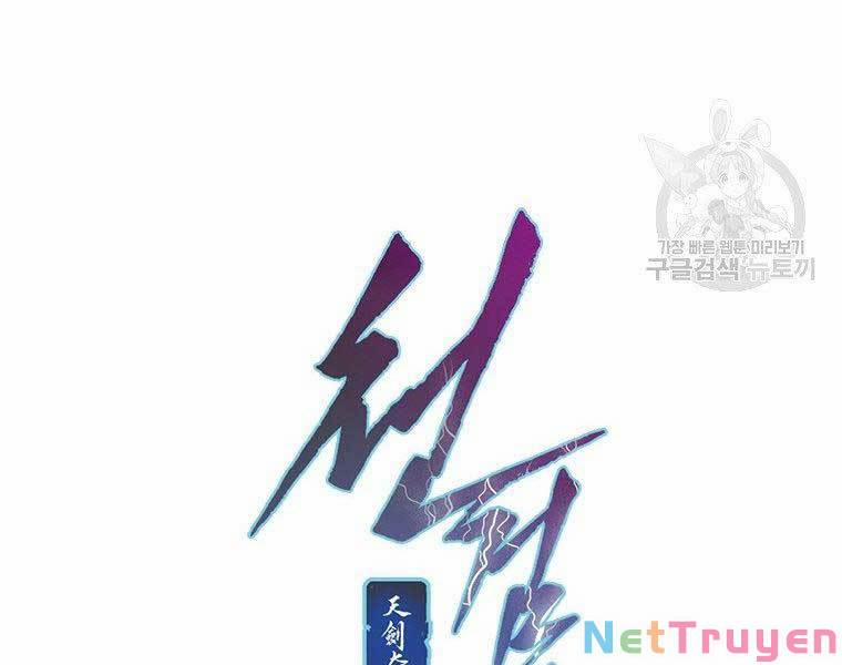 Thời Đại Hoàng Kim Của Thiên Kiếm 4 trang 16